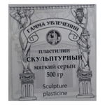 Пластилин скульптурный АРТ ФОРМАТ 500 г., цвет серый