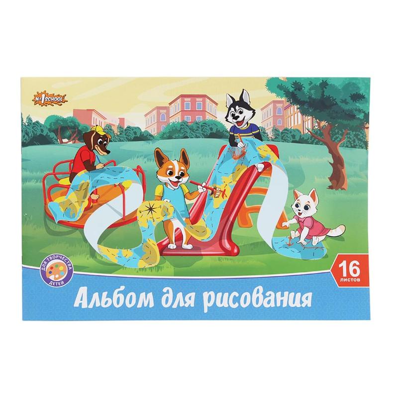 Альбом для рисования №1 School Шустрики, А4, 16 листов