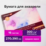 Альбом для акварели, бумага 300 г/м2, 270х390 мм, среднее зерно, 16 листов, гребень, BRAUBERG ART "P…