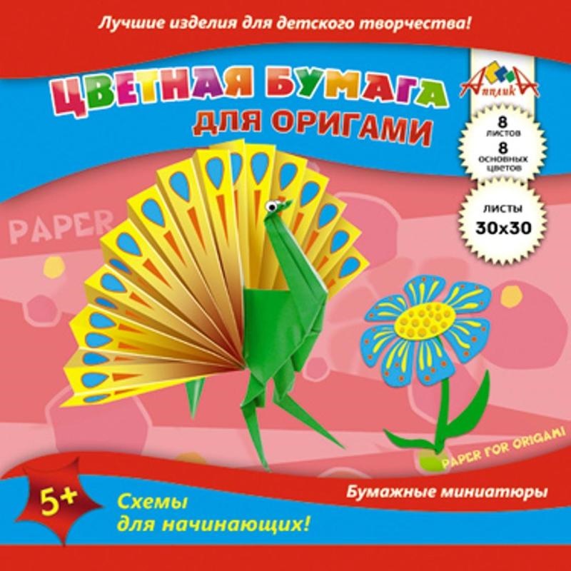 Бумага цветная для оригами 30x30 см, 8 л., 8 цветов