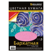 Цветная бумага А4 БАРХАТНАЯ САМОКЛЕЯЩАЯСЯ, 5 цветов, 110г/м2, BRAUBERG, 124727