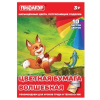 Цветная бумага А4 ВОЛШЕБНАЯ, 10 цветов, ПИФАГОР Лисенок-рыболов, 200х280мм, 128000
