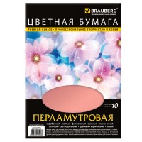 Цветная бумага А4 ПЕРЛАМУТРОВАЯ, 10 цветов, 80г/м2, BRAUBERG, 124716