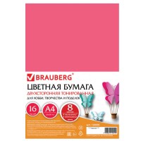 Цветная бумага А4 ТОНИРОВАННАЯ В МАССЕ, 16 листов, 8 цветов: 4 пастель + 4 интенсив, BRAUBERG,128008