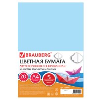 Цветная бумага А4 ТОНИРОВАННАЯ В МАССЕ, ПАСТЕЛЬНАЯ, 20 листов, 5 цветов, BRAUBERG, 200х290мм, 128005