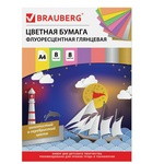 Цветная бумага А4 ФЛУОРЕСЦЕНТНАЯ МЕЛОВАННАЯ ВОЛШЕБНАЯ, 8 листов 8 цветов, на скобе, BRAUBERG, 200х28…