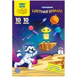 Цветная бумага офсетная А4, Мульти-Пульти БЦо10-10_31586, 10л., 10цв., в папке, "Енот в космосе…