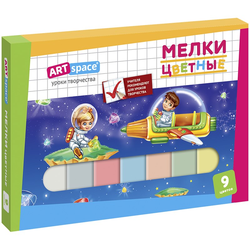 Мел цветной ArtSpace Космонавты 9 цветов