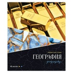 Тетрадь предметная 48 л. ArtSpace Сияние мысли География Тп48ТЛКМк_29976, металлизация, ТВИН-лак, ко…