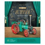 Тетрадь предметная 48л. ArtSpace Век открытий История Тп48ТЛКФк_30000, ТВИН-лак, конгрев, тиснение ф…