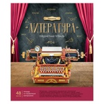 Тетрадь предметная 48л. ArtSpace Век открытий Литература Тп48ТЛКФл_30008, ТВИН-лак, конгрев, тиснени…