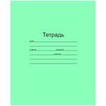 Тетрадь 18л., клетка Маяк Т 5018 Т2 ЗЕЛ 5Г