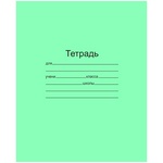 Тетрадь 18л., клетка Маяк Т 5018 Т2 ЗЕЛ 5Г