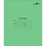Тетрадь школьная 12л. косая линейка блок офсет.