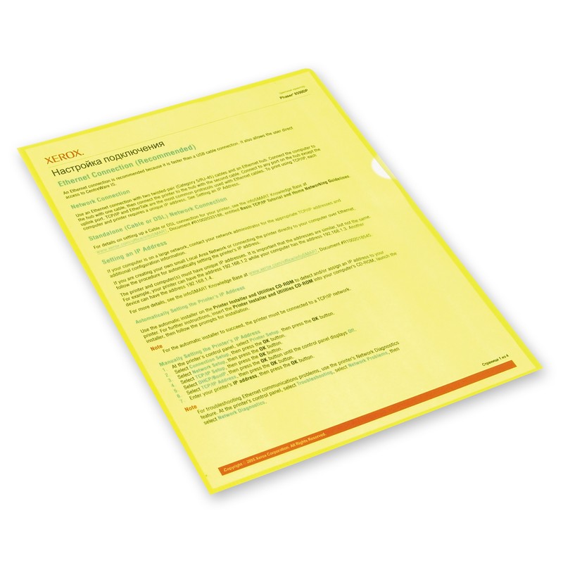 Папка-уголок Attache 100 мкм прозрачно-желтая, 10 шт. в упак