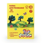 Папка для рисования Каляка-Маляка ПРКМ-А4/20, А4, 20 листов, 160 г/м2