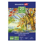 Папка для акварели А4, 20 л., 200 г/м2, 210х297 мм, BRAUBERG ART CLASSIC, "Летний день", 111073