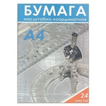 Бумага масштабно-координатная, А4, 210х297 мм, оранжевая, на скобе, 24 листа, БМК
