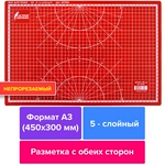 Коврик (мат) для резки ОСТРОВ СОКРОВИЩ, 5-ти слойный, А3 (450х300 мм), двусторонний, толщина 3 мм, 2…