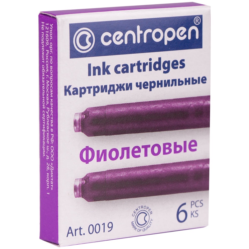 Капсулы Centropen 0019/06, цвет фиолетовый, 6 шт