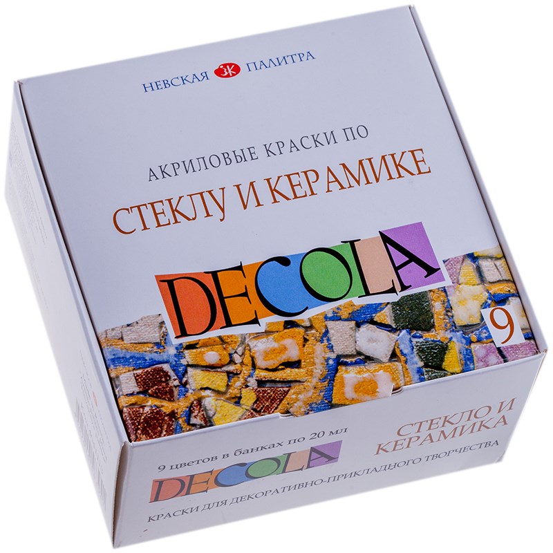 Краски акриловые по стеклу и керамике Декола, 9 цветов