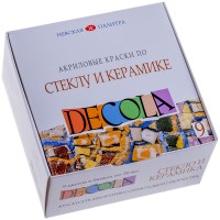 Краски акриловые по стеклу и керамике Декола, 9 цветов