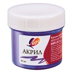 Краска акриловая ЛУЧ 25С 1567-08, 40 мл, перламутровая, фиолетовая
