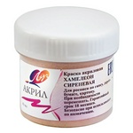 Краска акриловая ЛУЧ 24С 1491-08, 40 мл, хамелеон, сиреневая