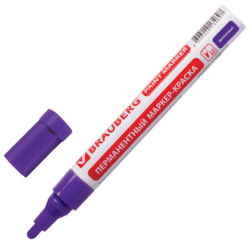 Маркер-краска лаковый BRAUBERG PRO, 2-4 мм, фиолетовый, БЕЗ КСИЛОЛА (без запаха)
