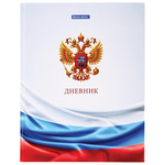 Дневник 1-11 класс 40 л., твердый, BRAUBERG, ламинация, цветная печать, РОССИЙСКОГО ШКОЛЬНИКА-4, 106…