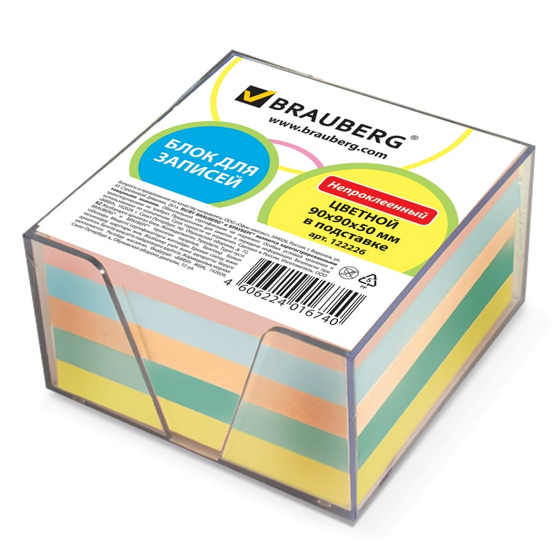 Блок для записей BRAUBERG в подставке, куб 9х9х5 см, цветной