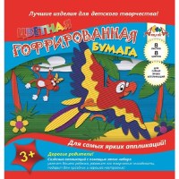 Бумага гофрированная Апплика, 20х20 см, 8 листов 8 цветов