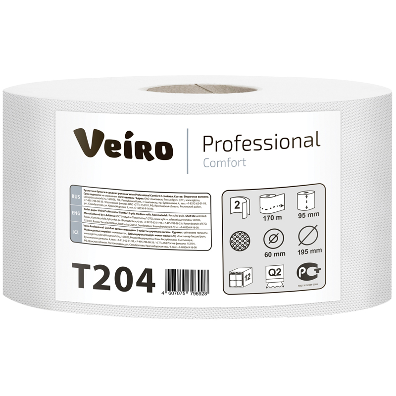 Бумага туалетная Veiro Professional Comfort T204, 2-слойная, 170 м. рул, белая
