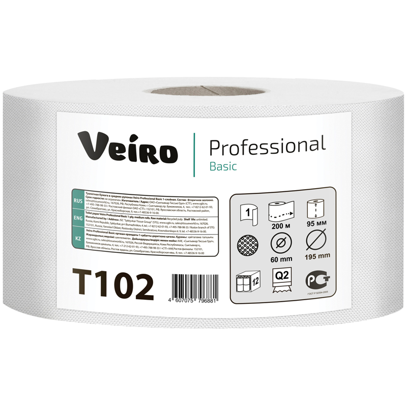 Бумага туалетная Veiro Professional Basic T102, 1-слойная, 200 м. рул, цвет натуральный