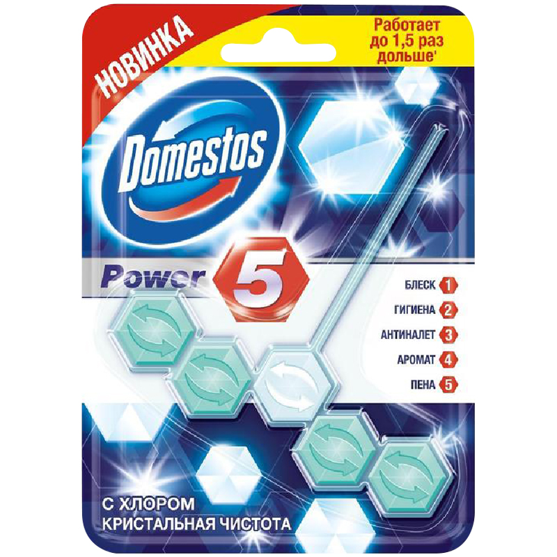 Блок гигиенический для унитаза Domestos Кристальная чистота 67253005, с хлором, 55 г