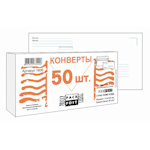 Конверт почтовый ForPost E65 110х220, 80 г/м2, "Куда-Кому", арт. 1806 стрип, 50 шт