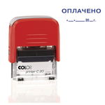 Штамп Оплачено + дата Colop Printer C20 3.13