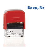 Штамп Вход. № Colop Printer C20 1.22