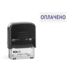 Штамп ОПЛАЧЕНО Colop Printer C 20 1.2