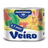 Полотенца бумажные Veiro Classic 2-слойные, белые с тис ...