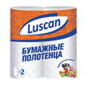 Полотенца бумажные Luscan 2-слойные, белые с тиснением, ...