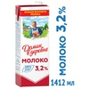 Молоко Домик в деревне стерилизованное 3,2%, 1,45 кг ...