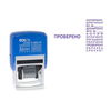 Штамп с 12-ю бухгалтерскими терминами Colop Printer S22 ...