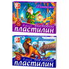 Восковой пластилин Луч Фантазия, 8 цветов, со стеком, 1 ...