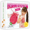 Набор для вязания крючком Сумочка В34005 ...