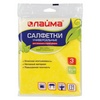 Салфетки универсальные ЛАЙМА 601560, вискоза, желтые, 3 ...