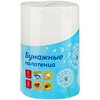 Полотенце бумажное в рулоне OfficeClean 