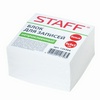 Блок для записей STAFF 126364 непроклеенный, куб 9х9х5  ...