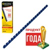 Пружины для переплета пластиковые BRAUBERG 530907, 8 мм ...