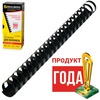 Пружины для переплета пластиковые BRAUBERG 530926, 22 м ...